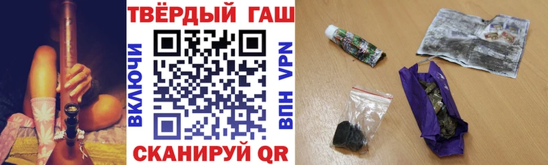 Где купить наркотики Кореновск КОКАИН  Каннабис  Alpha-PVP  MEGA ссылки  Меф мяу мяу  Гашиш 