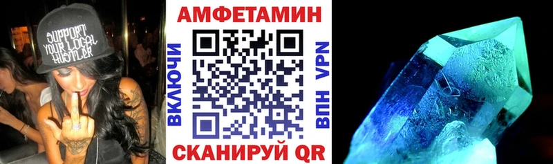 АМФЕТАМИН 98%  Кореновск 