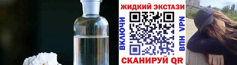 мориарти телеграм Кореновск Бутират бутик