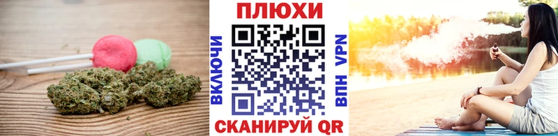 Cannafood конопля Кореновск
