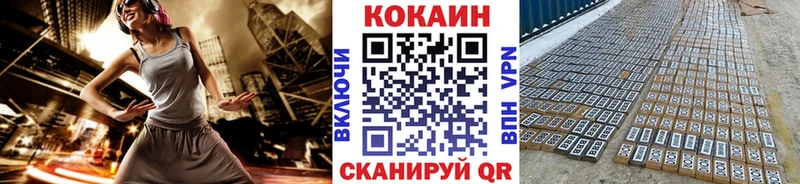OMG   цены   Кореновск  Кокаин Fish Scale 