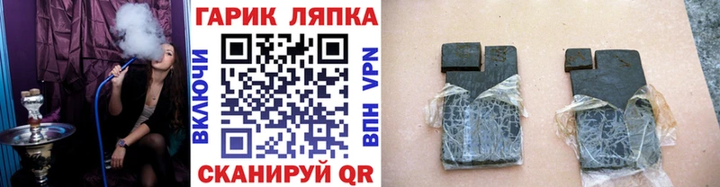 сколько стоит  Кореновск  Гашиш ice o lator 