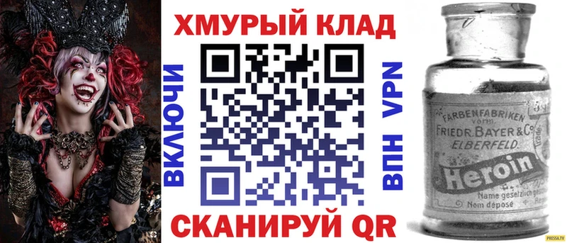 Героин Афган  Кореновск 