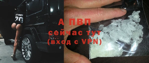 бутик Алексин