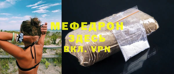 мяу мяу мука Рославль