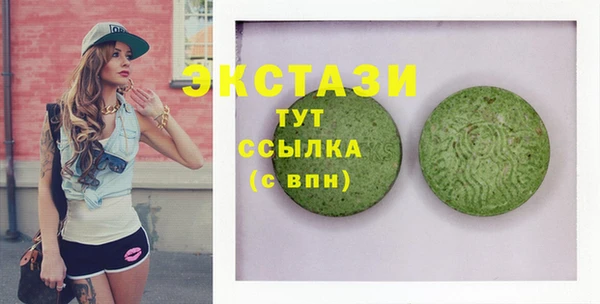 бутик Алексин