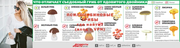 синтетический гашиш Россошь