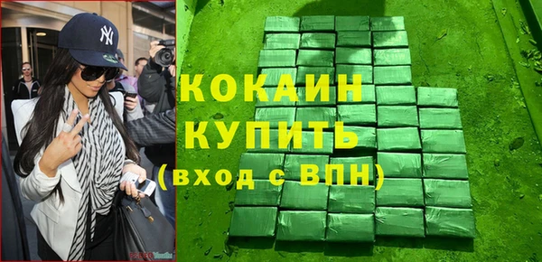 бутик Алексин