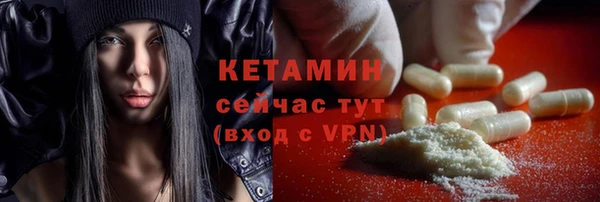 бутик Алексин