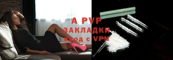 бутик Алексин