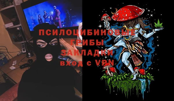 бутик Алексин
