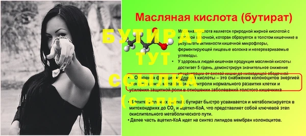 бутик Алексин