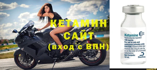 бутик Алексин