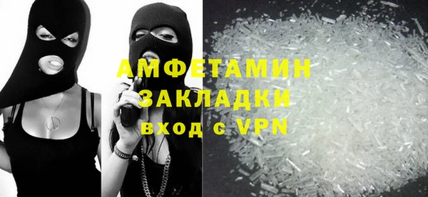 бутик Алексин