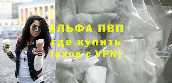 бутик Алексин