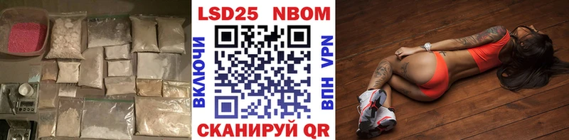 LSD-25 экстази ecstasy  Кореновск 