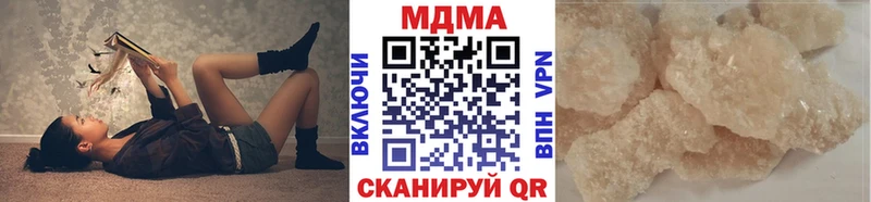 МДМА молли  Кореновск 