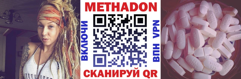 МЕТАДОН мёд  где продают наркотики  Кореновск 