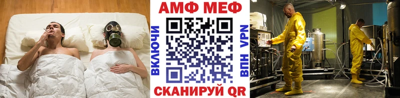 МЕТАМФЕТАМИН Methamphetamine  Кореновск 