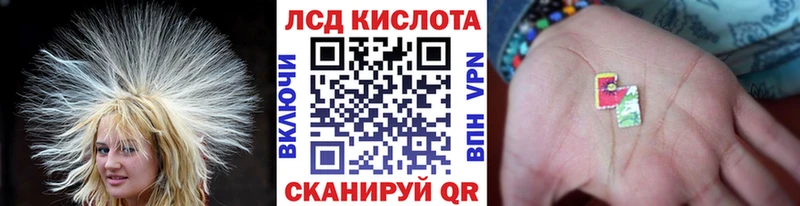 ОМГ ОМГ tor  наркошоп  Кореновск  Марки N-bome 1500мкг 
