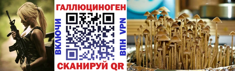 Галлюциногенные грибы мухоморы  кракен ссылки  Кореновск 