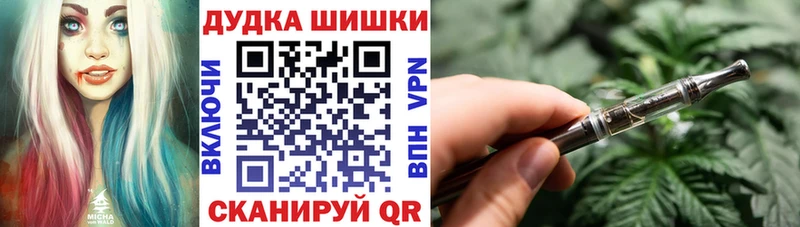 МАРИХУАНА Bruce Banner  Кореновск 